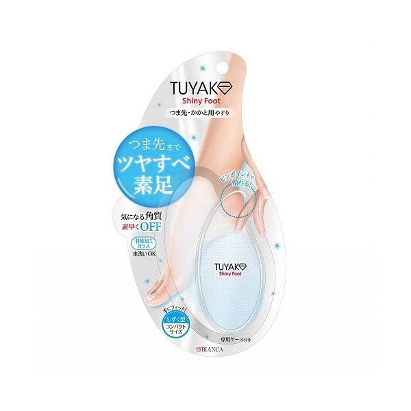 eNZWp TUYAKO(₱) Shiny Foot [Ƃ₷]