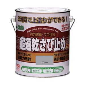 塗装・内装用品