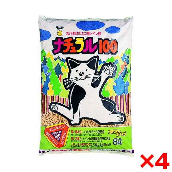 無料配達 クリーンケア　えんどう豆の猫砂　緑茶の香り(6L*5袋セット)
