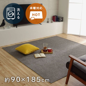 カーペット・ラグ