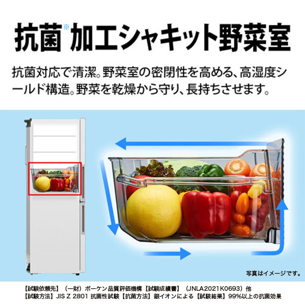 SHARP SJ-PD31J-W アコールホワイト [冷蔵庫 (310L・右開き)] | 激安の