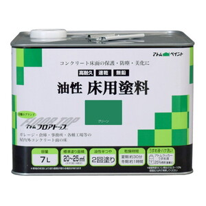 塗装・内装用品