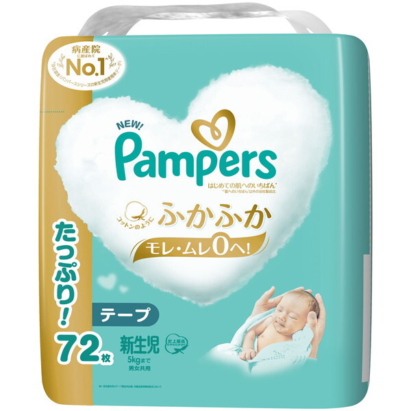 【新品未使用】12セット（288枚） パンパース3sサイズ パンパース 新生児 72」の人気商品一覧 | 安い商品を通販サイト