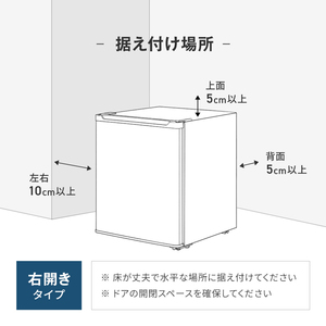 2024年製 JF033HM01WH 33L 1ドア冷凍庫 マクスゼン MAXZEN JF033HM01WH ホワイト [冷凍庫(33L・右開き)] | 激安の新品・型