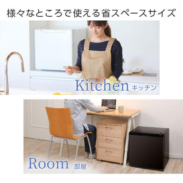 Shi☆美品！家庭用冷凍庫JF033HM01WH MAXZEN JF033HM01WH ホワイト [冷凍庫(33L・右開き)] | 激安の新品・型