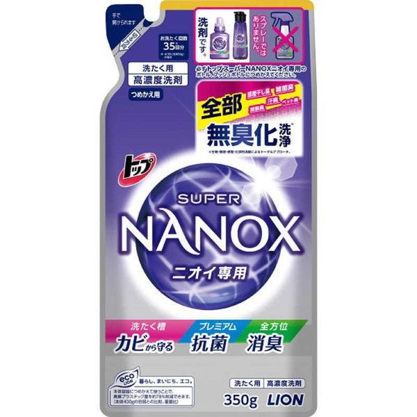 ライオン トップ スーパーNANOX ナノックス ニオイ専用 つめかえ用 350g