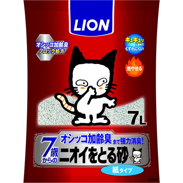 CIybg LION CI jICƂ鍻 7Έȏp ^Cv 7L