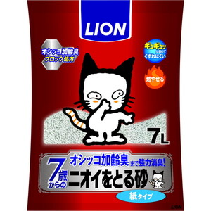 猫用トイレ用品