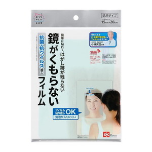 その他バス・洗面所用品