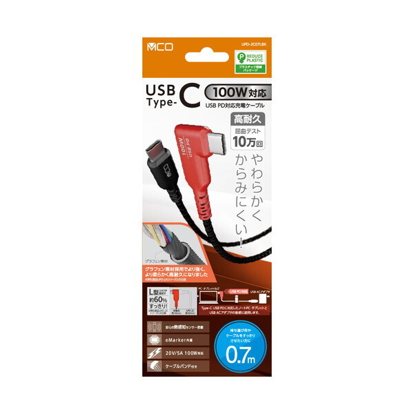 Nakabayashi UPD-2C07LBK �� [USB PD100W�[�d�P�[�u�� 0.7m L�^]