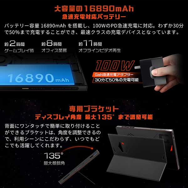 One-Netbook Technology ONEX1-J7-2 ONEXPLAYER X1 キーボード コントローラーセット 国内正規版(インテル  Core Ultra 7 155H/32GB/2TB) [ポータブルゲーミングPC 10.95型 / Win11 Home] |  激安の新品・型落ち・アウトレット 家電 通販 XPRICE - エクスプライス (旧 ...