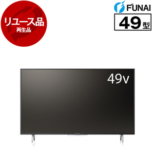 FUNAI テレビ 通販 ｜ 激安の新品・型落ち・アウトレット 家電