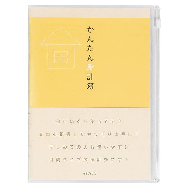 ~h ƌv(A5)  񂽂ƌv 12323006