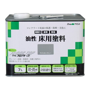 塗装・内装用品