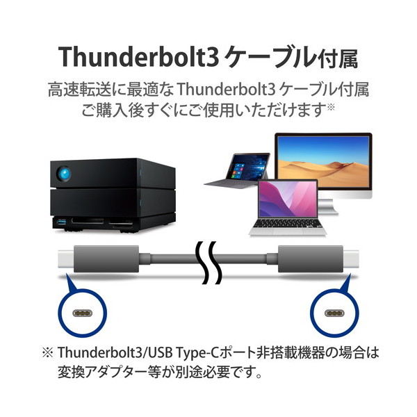 ELECOM STLG40000400 LaCie 外付け HDD 40TB 2big Dock Thunderbolt3×2