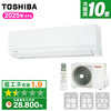 東芝 RAS-2815TL ホワイト TLシリーズ [エアコン (主に10畳用)]【まとめ買い対象B】