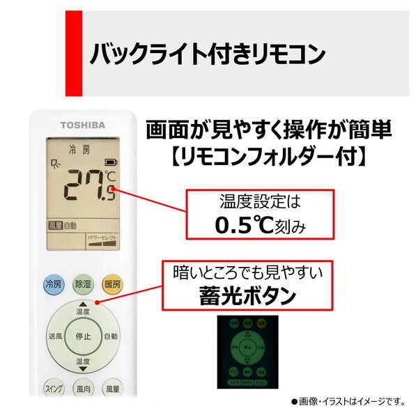 東芝 RAS-2815TL ホワイト TLシリーズ [エアコン (主に10畳用