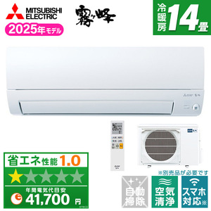 PANASONIC CS-UX252D2-W クリスタルホワイト フル暖 Eolia