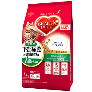日本ペットフード ビューティープロ猫下部尿路低脂肪 1.4Kg
