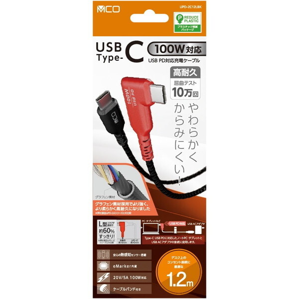 Nakabayashi UPD-2C12LBK �� [USB PD100W�[�d�P�[�u�� 1.2m L�^]