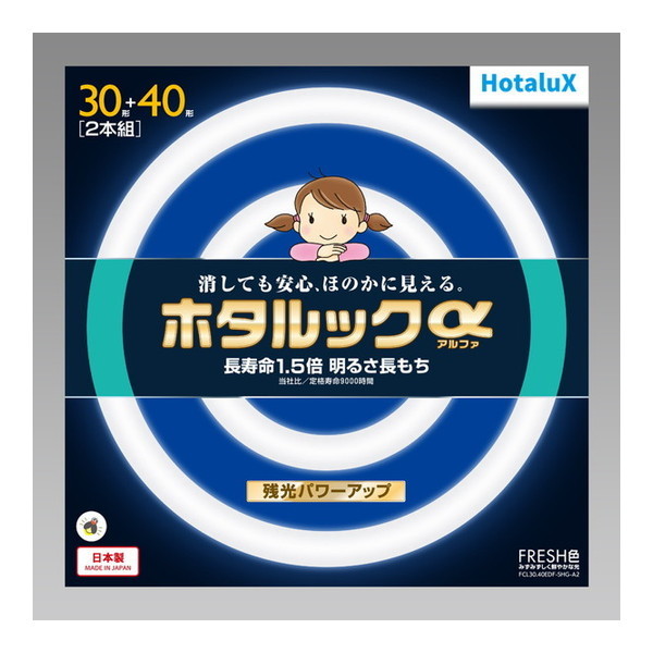 �z�^���N�X FCL30.40EDF-SHG-A2 �z�^���b�N�� [3�g���`�ۊǌu�������v 30W40W2�{�Z�b�g �����F]