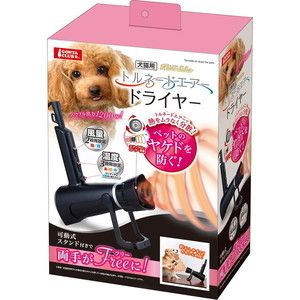 その他お出かけ・お散歩用品