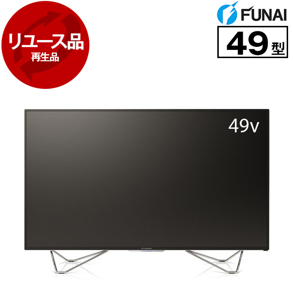 アウトレット】【リユース】 FUNAI FL-49UA6000 6000シリーズ [49V型 地上・BS・110度CSデジタル 4K対応液晶テレビ  3TBHDD内蔵] [2017年製] 再生品 | 激安の新品・型落ち・アウトレット 家電 通販 XPRICE - エクスプライス (旧 PREMOA  - プレモア)