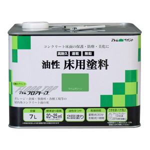 塗装・内装用品