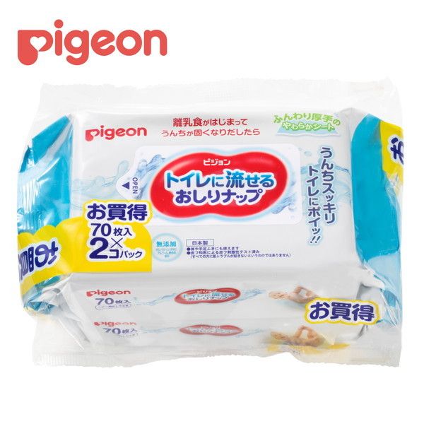 おしりふき 詰替用ピジョン Pigeon トイレに流せるおしりナップ 70枚×20パックケース品