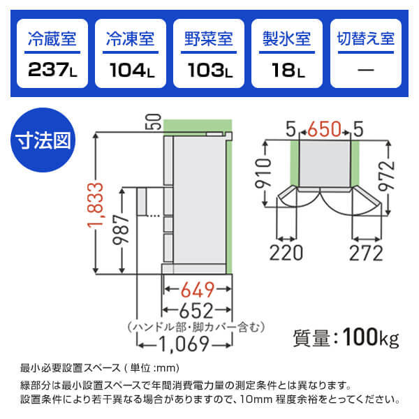 東芝 GR-V460FH(EW) グランホワイト VEGETA(ベジータ) [冷蔵庫 (462L・フレンチドア)]