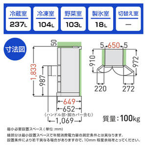 東芝 GR-V460FH(EW) グランホワイト VEGETA(ベジータ) [冷蔵庫 (462L