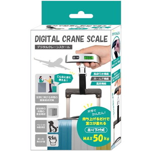 その他旅行用品