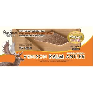 その他ペット用おもちゃ