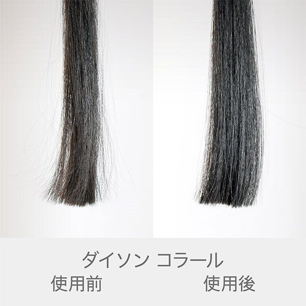DYSON HS03 FBN フューシャ/ブライトニッケル] Corrale [ヘアー 