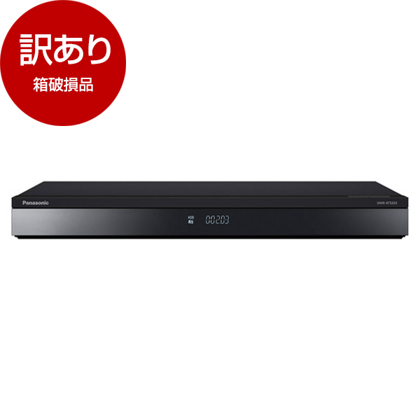 Panasonic DMR-4T203 ブルーレイディスクレコーダー（在庫あり