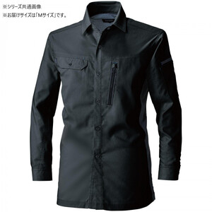 保護服・作業服