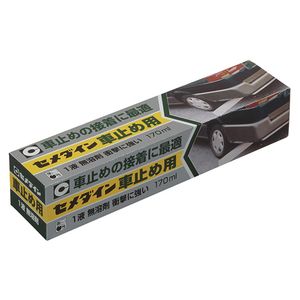 ガレージ・工具用品