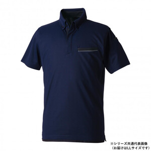 保護服・作業服