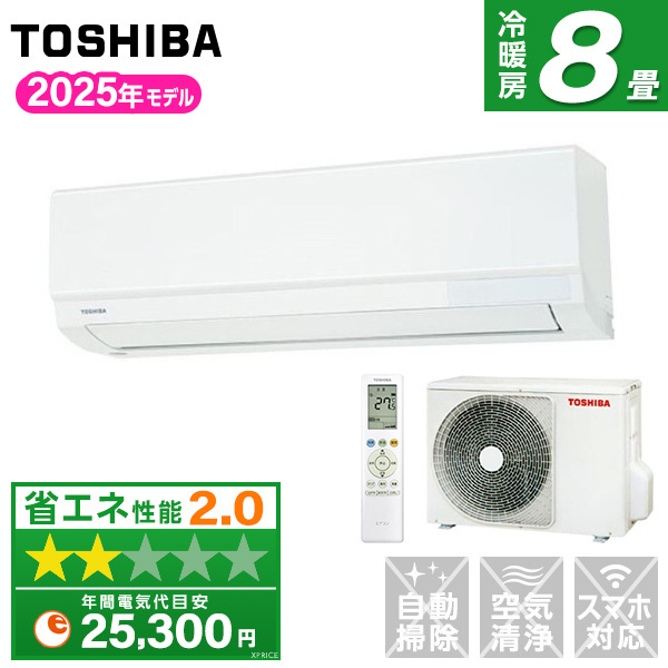 東芝 RAS-2515TL ホワイト TLシリーズ [エアコン (主に8畳用