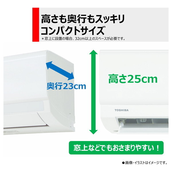 東芝 RAS-2515TL ホワイト TLシリーズ [エアコン (主に8畳用
