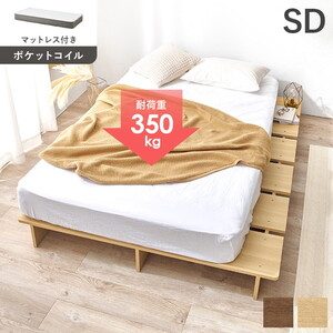 フレーム・マットレスセット