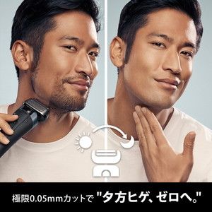 BRAUN(ブラウン) 8463cc ブラック シリーズ8 [メンズシェーバー (往復