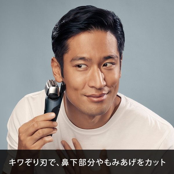 BRAUN(ブラウン) 8463cc ブラック シリーズ8 [メンズシェーバー (往復