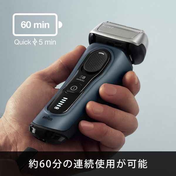 BRAUN(ブラウン) 8463cc ブラック シリーズ8 [メンズシェーバー (往復式・3枚刃・充電式) 自動洗浄器付]