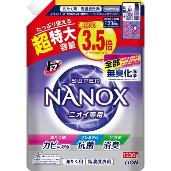 ライオン トップ スーパーNANOX ナノックス ニオイ専用 つめかえ用 超特大 1230g