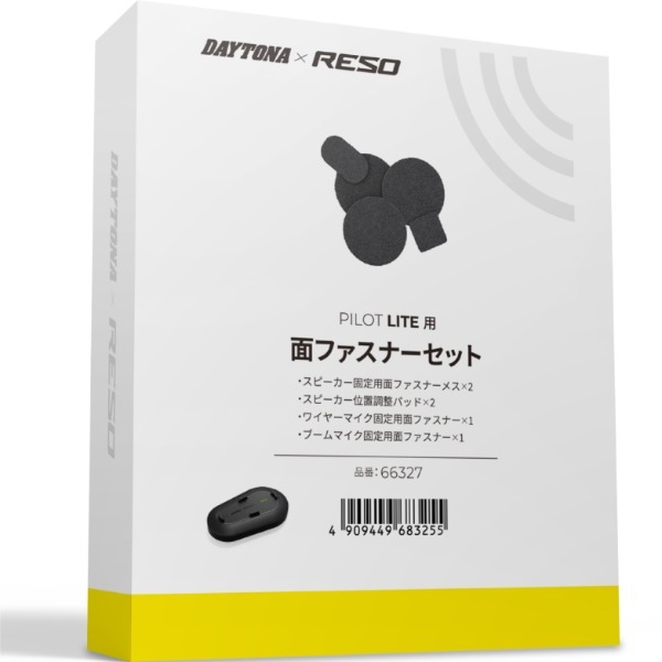 �f�C�g�i(Daytona) RESO(���\) �o�C�N �C���J�� PILOT LITE�p ��C�i �ʃt�@�X�i�[�Z�b�g 66327