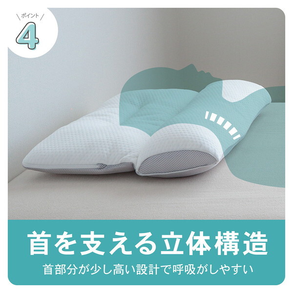 小栗 MA436016 眠プラス 作業療法士が勧める 首を整えるまくら 43×60cm