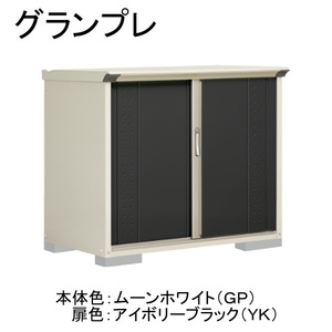 物置・エクステリア用品