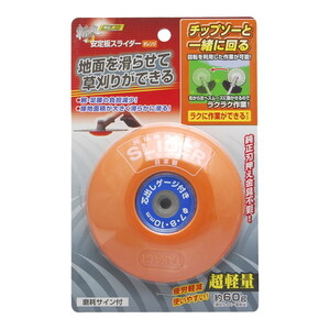 ガーデニング機器