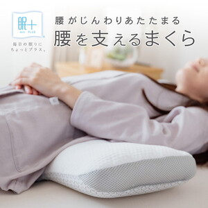 枕・抱き枕